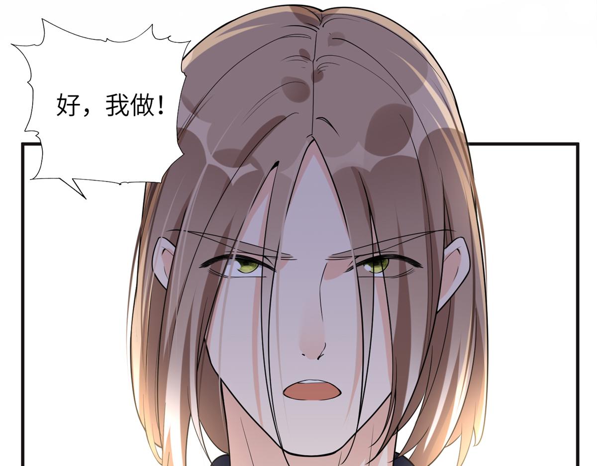 24 杀了崔铭78