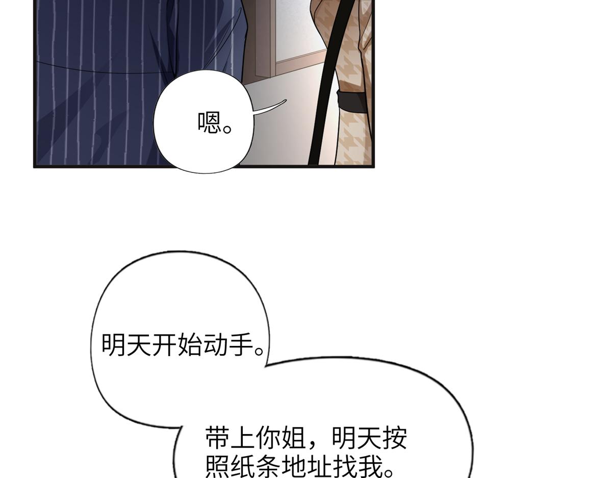 24 杀了崔铭86