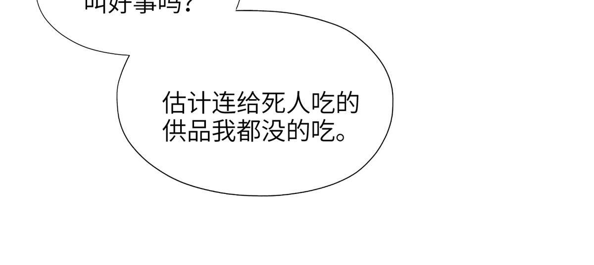 24 杀了崔铭91