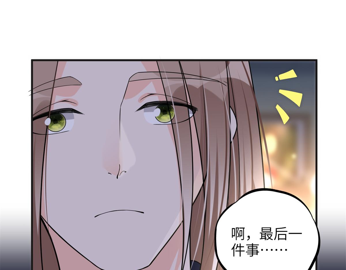 24 杀了崔铭92