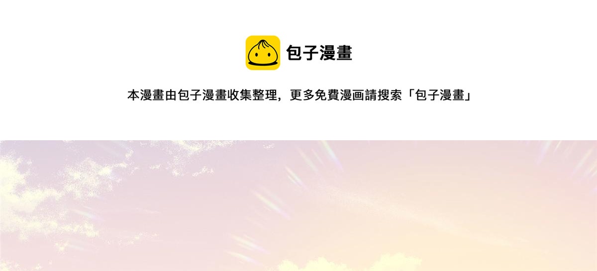25 你姐是外星人吗？10