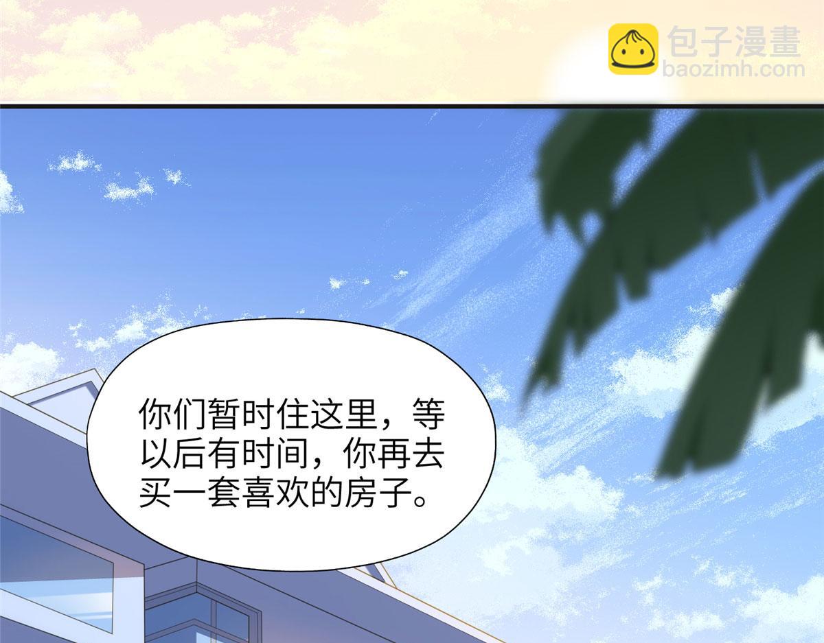 25 你姐是外星人吗？11
