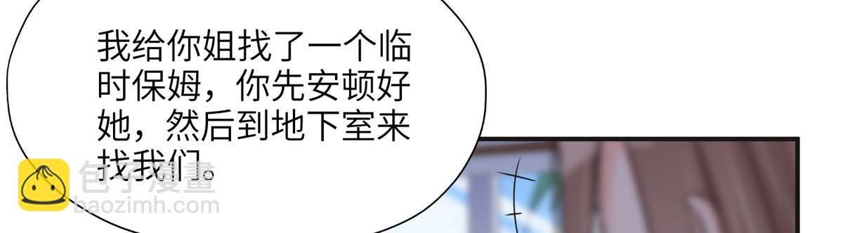 25 你姐是外星人吗？16