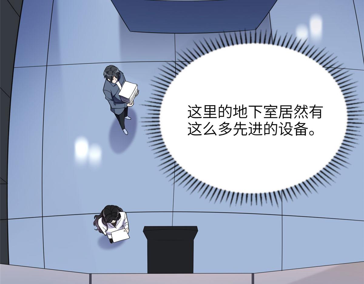 25 你姐是外星人吗？24