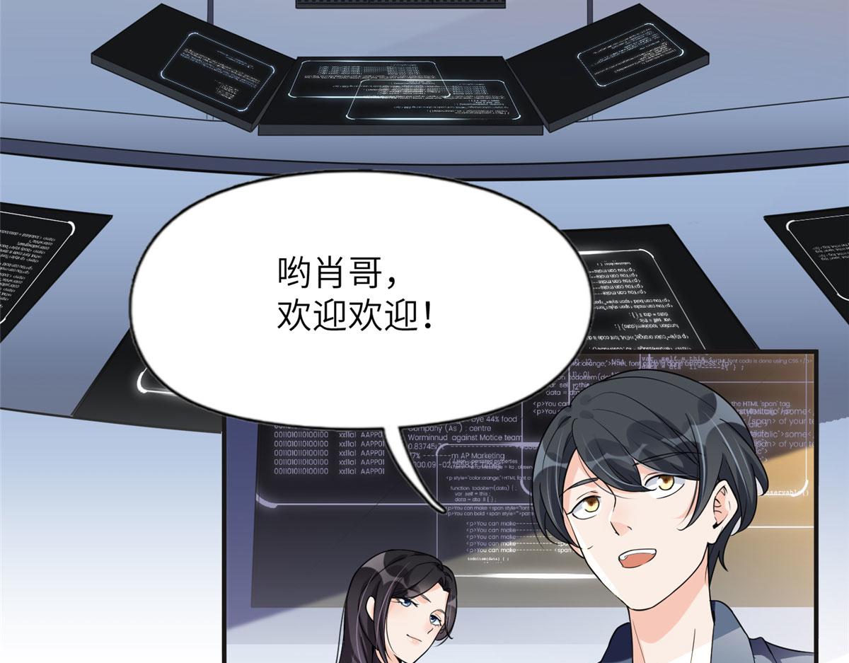 25 你姐是外星人吗？26