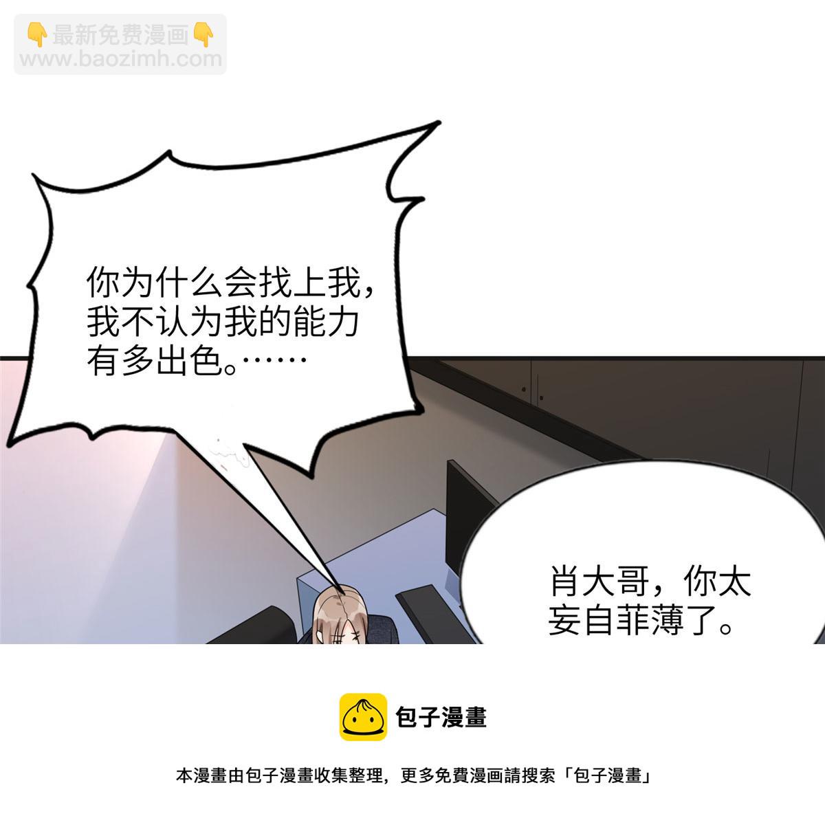 25 你姐是外星人吗？30