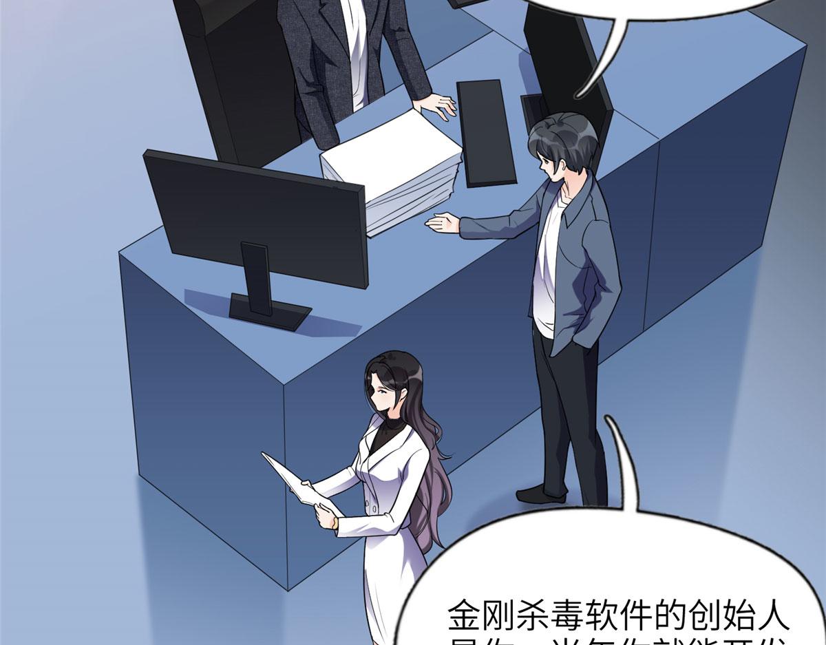 25 你姐是外星人吗？32