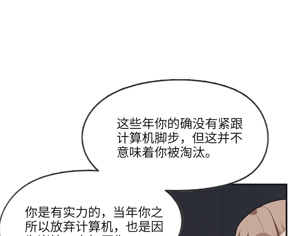 25 你姐是外星人吗？36