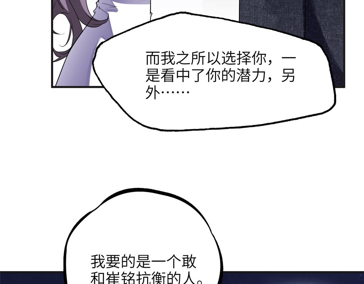25 你姐是外星人吗？39