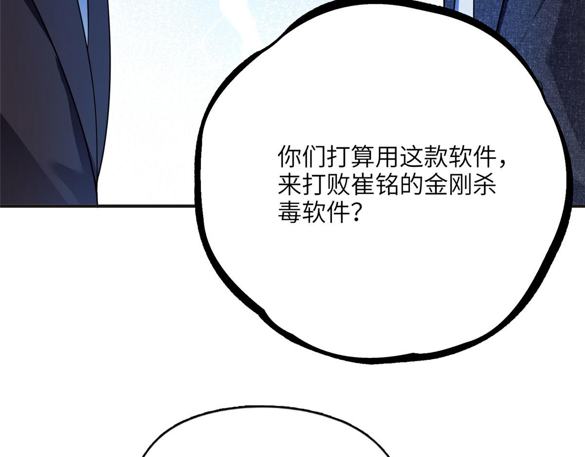 25 你姐是外星人吗？42