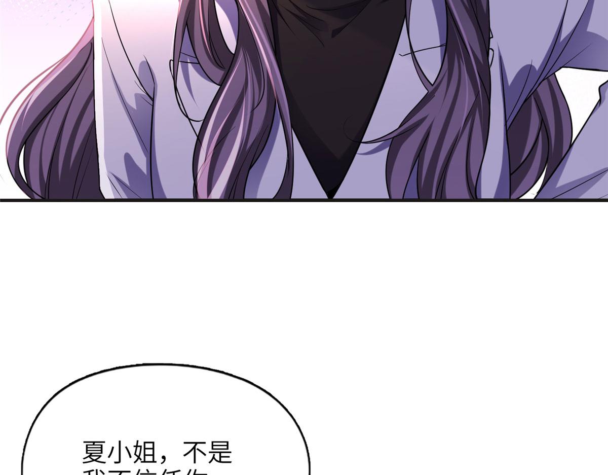25 你姐是外星人吗？45