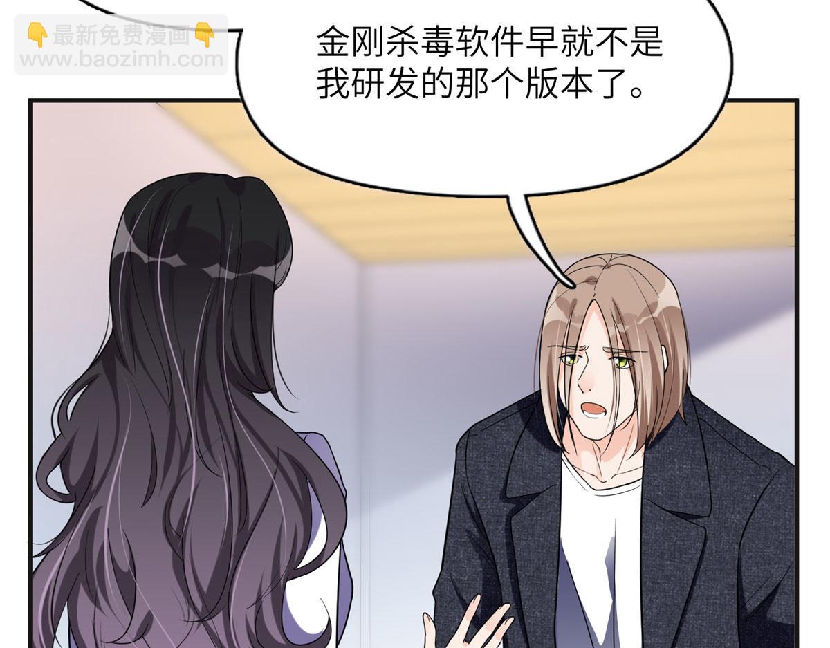 25 你姐是外星人吗？51