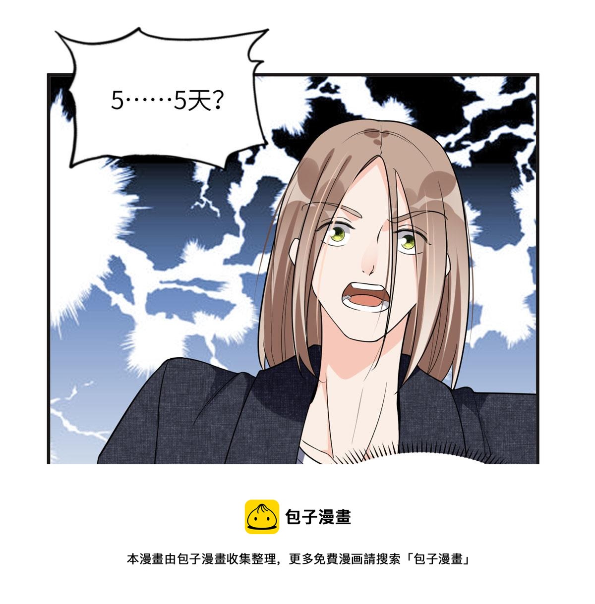 25 你姐是外星人吗？54