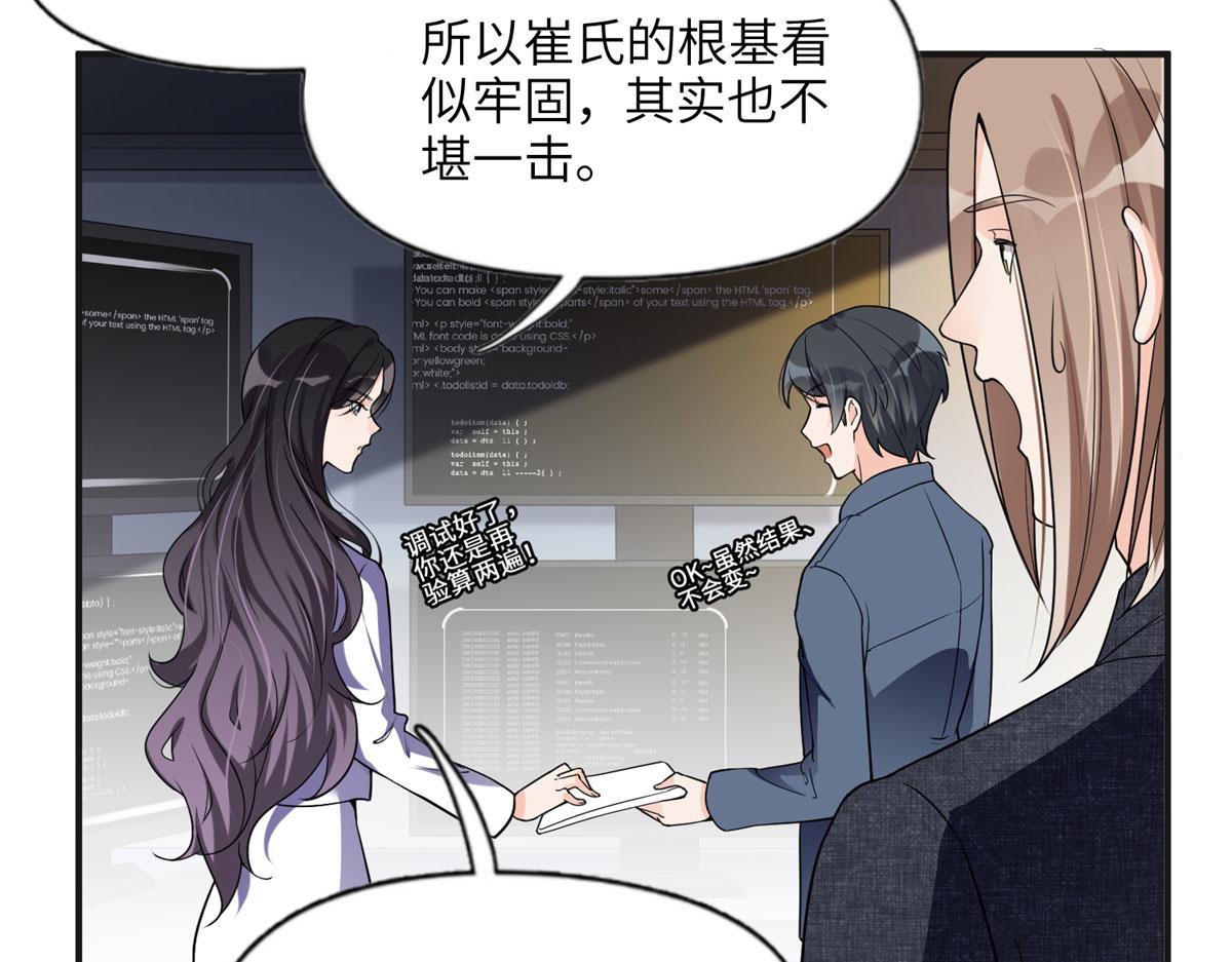 25 你姐是外星人吗？57