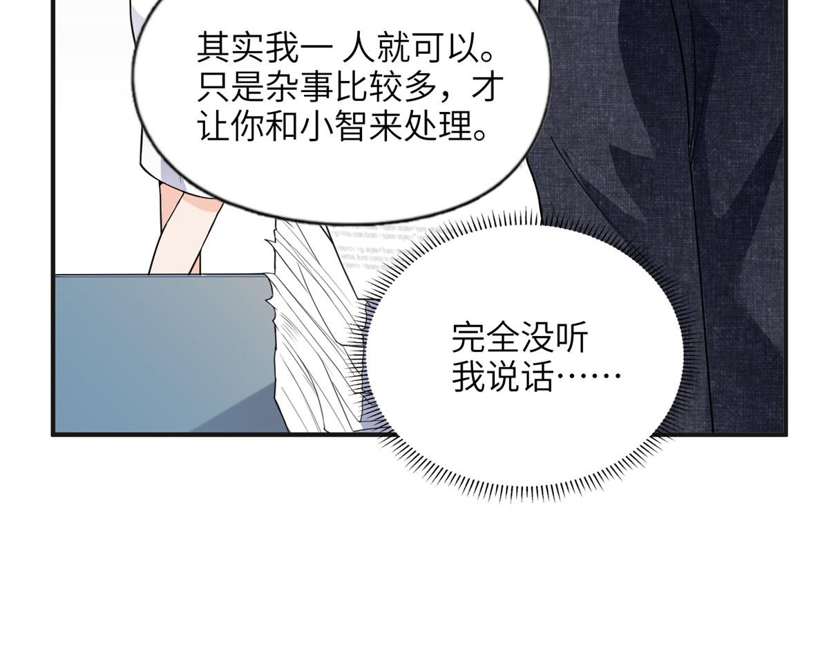 25 你姐是外星人吗？58