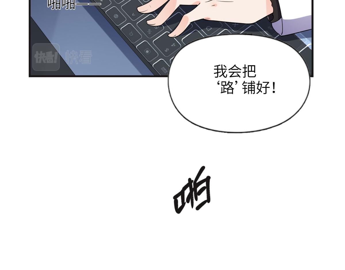 25 你姐是外星人吗？67