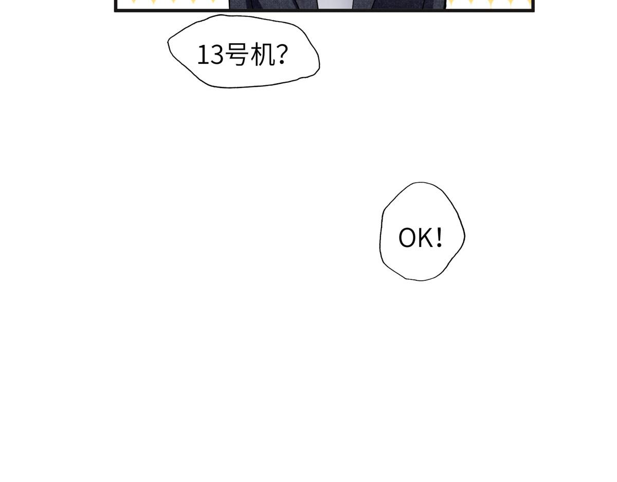 25 你姐是外星人吗？82