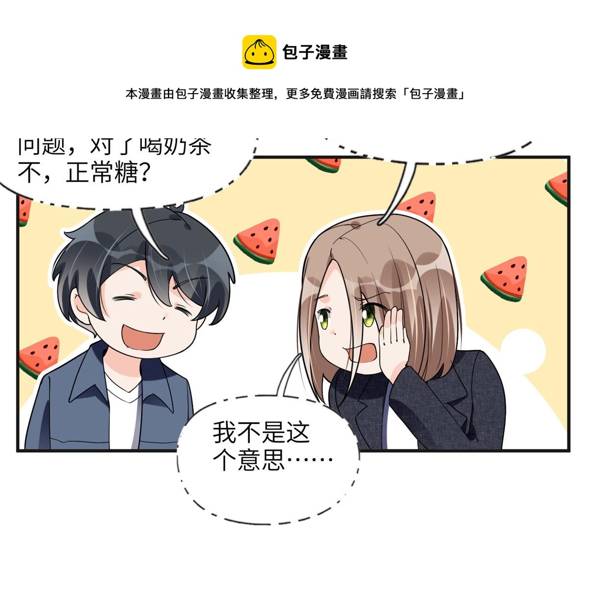 25 你姐是外星人吗？94