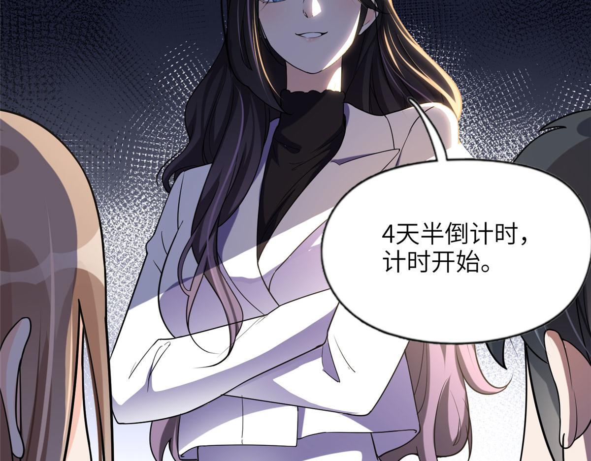 25 你姐是外星人吗？97