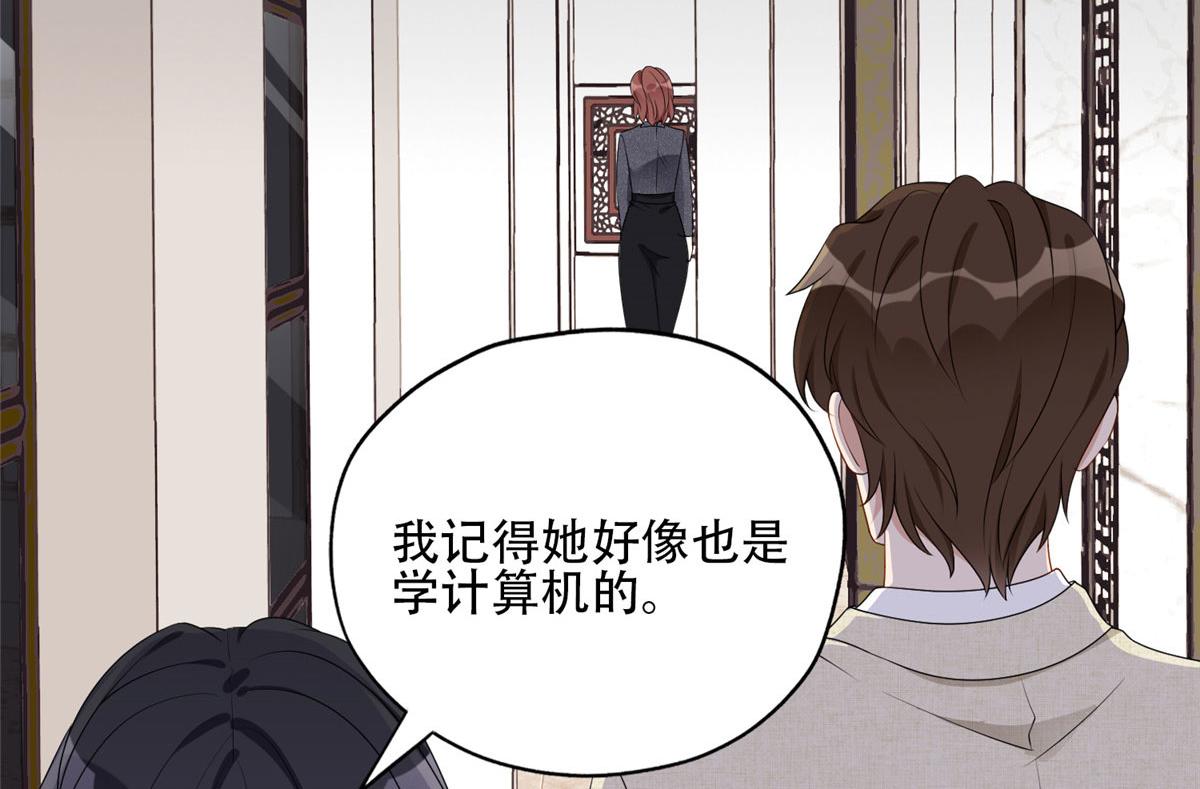 52 拒绝复婚11