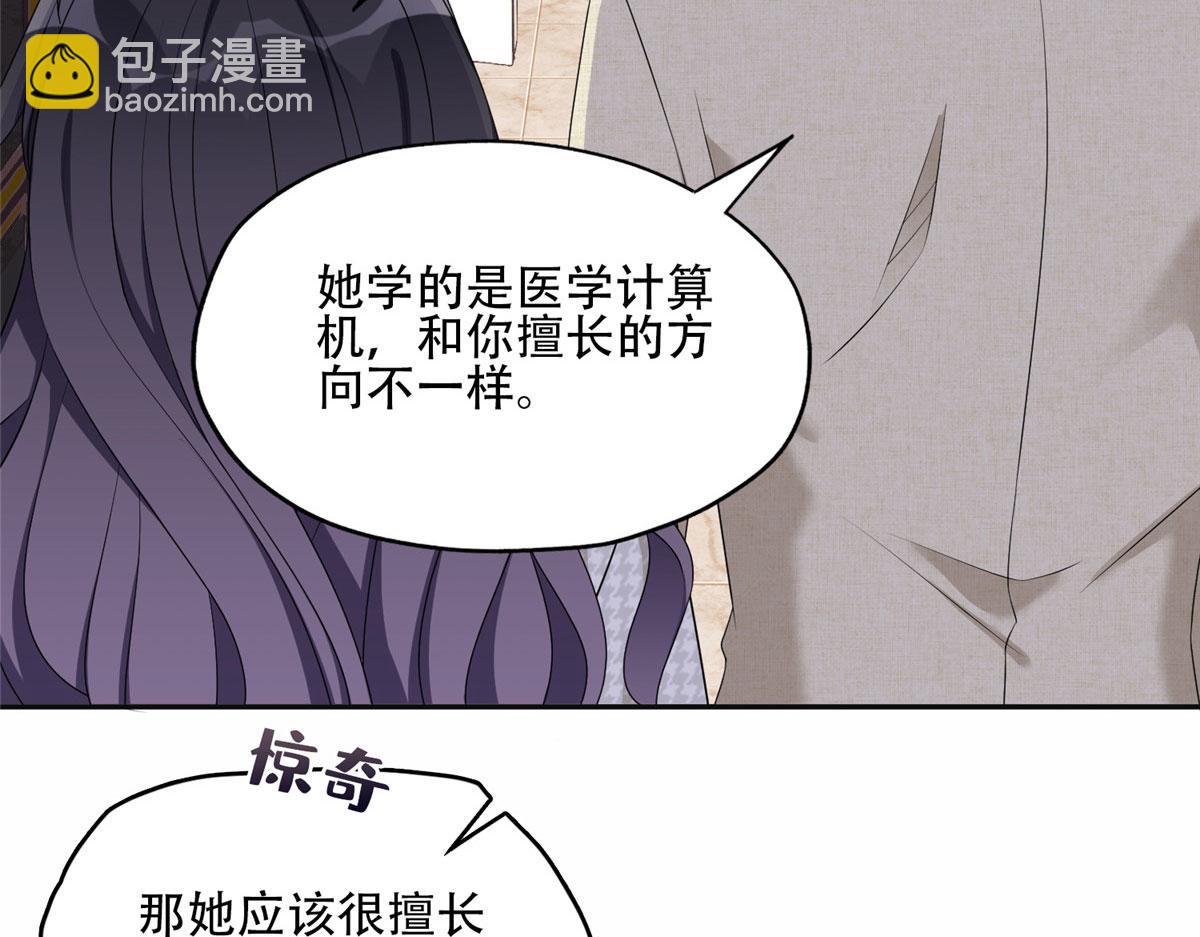 52 拒绝复婚12