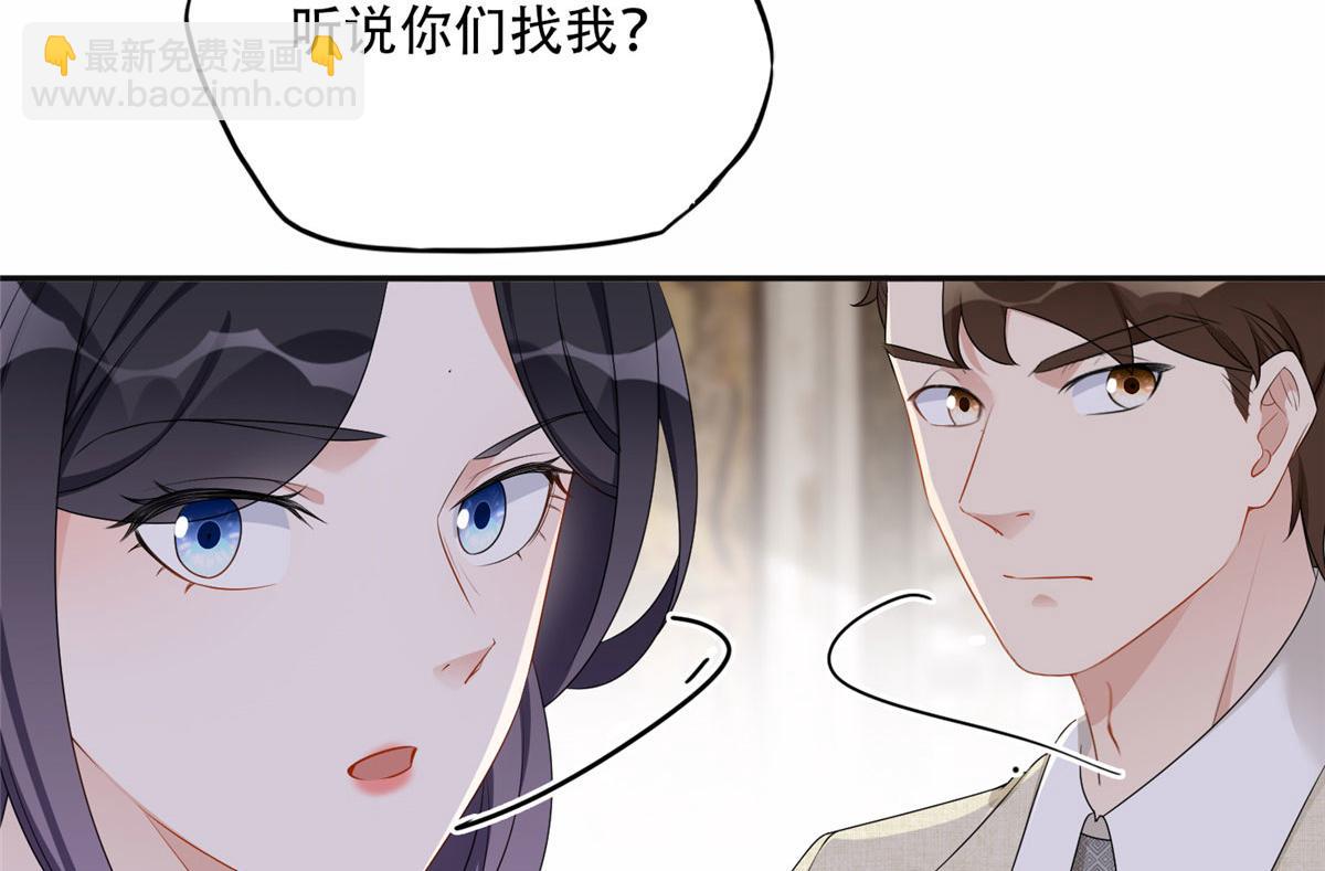 52 拒绝复婚14
