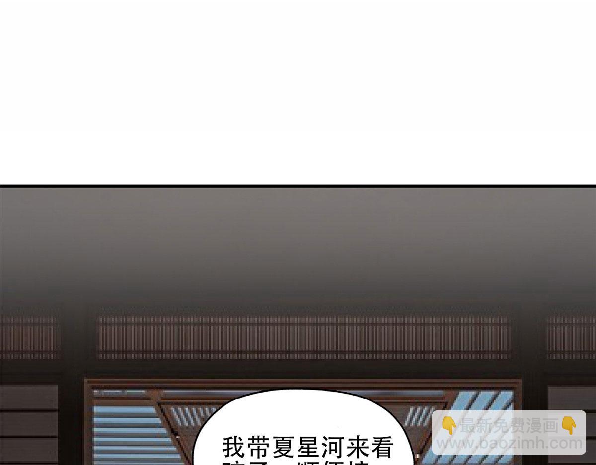 52 拒绝复婚18