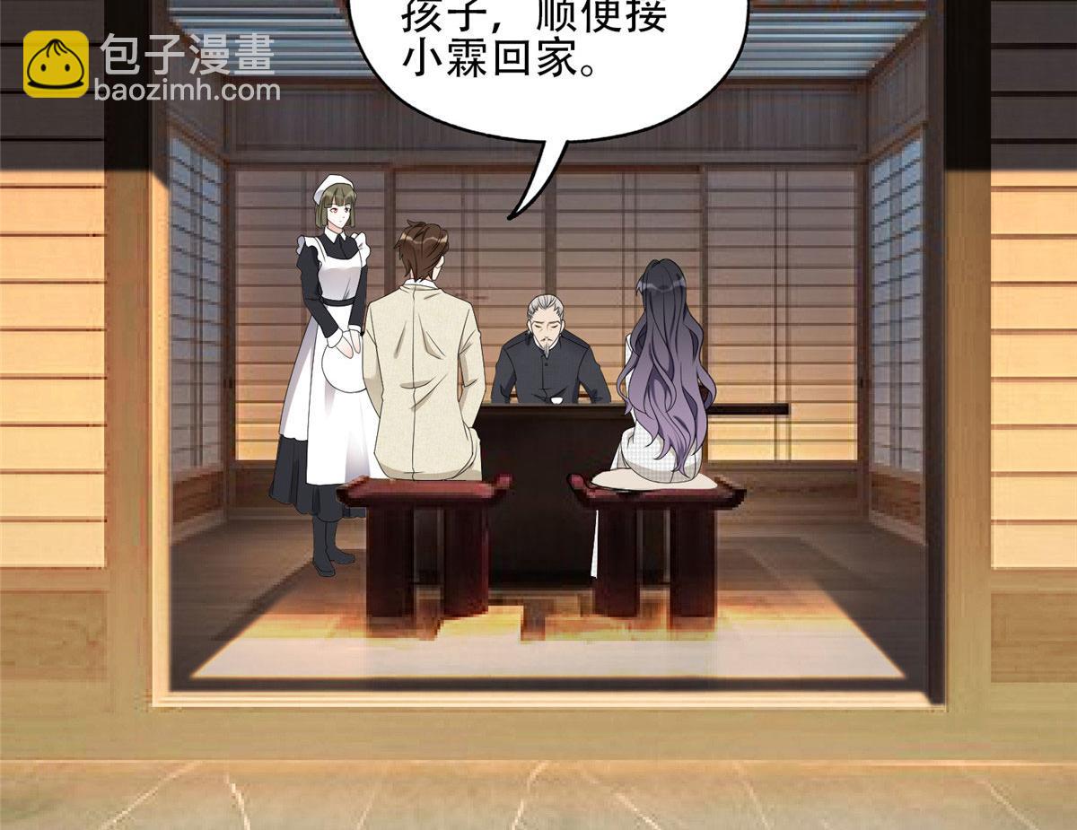52 拒绝复婚19