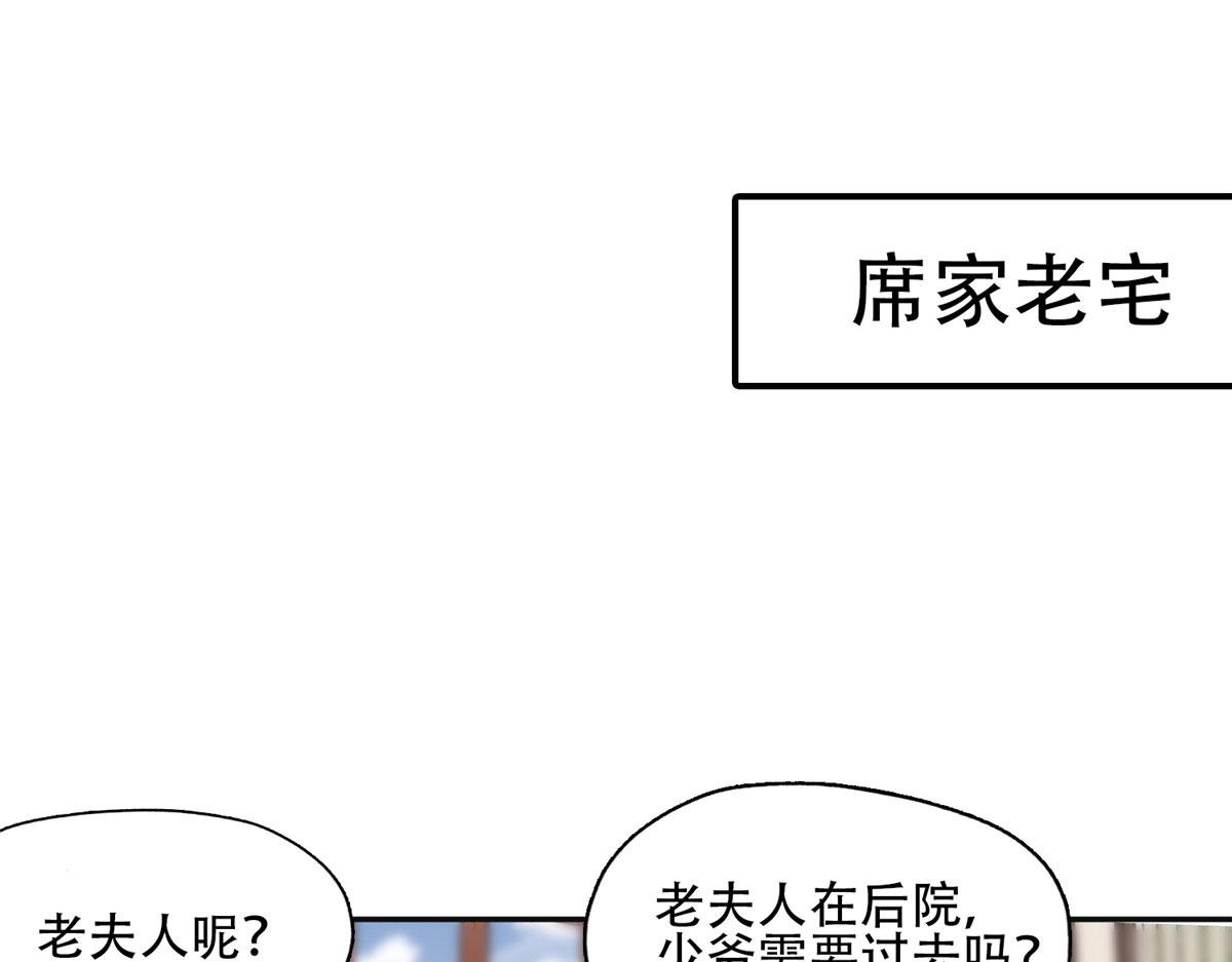 52 拒绝复婚2