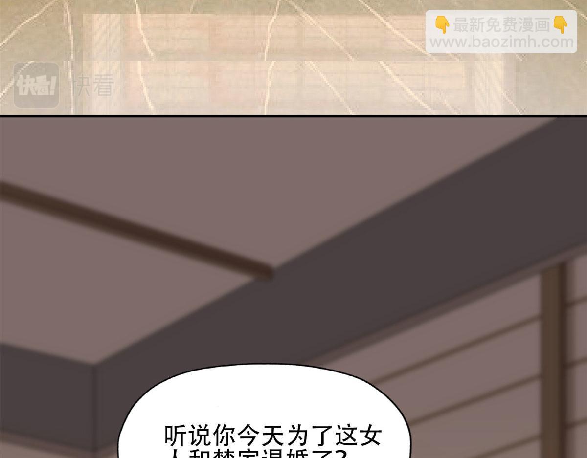 52 拒绝复婚20