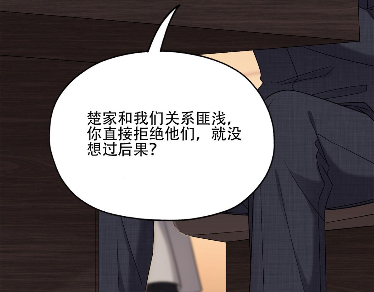 52 拒绝复婚22