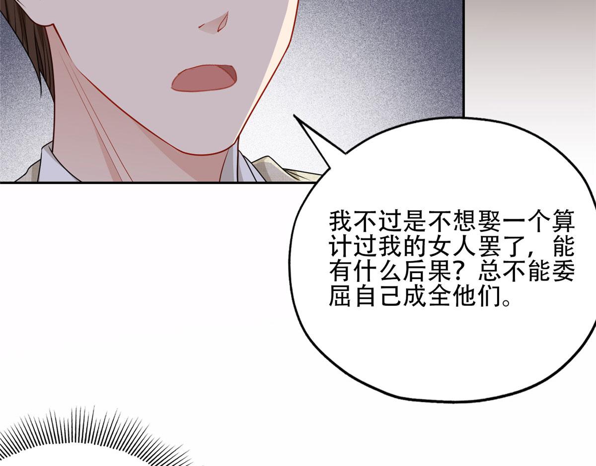 52 拒绝复婚24