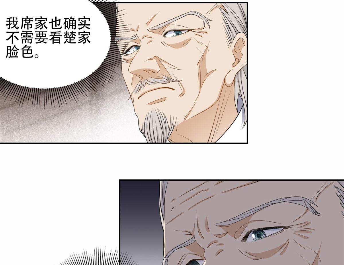 52 拒绝复婚25