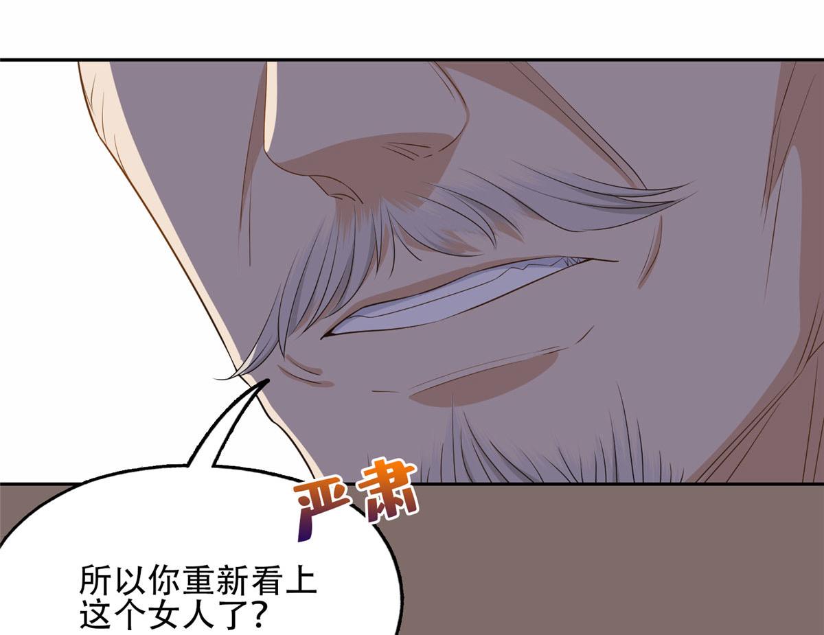 52 拒绝复婚27