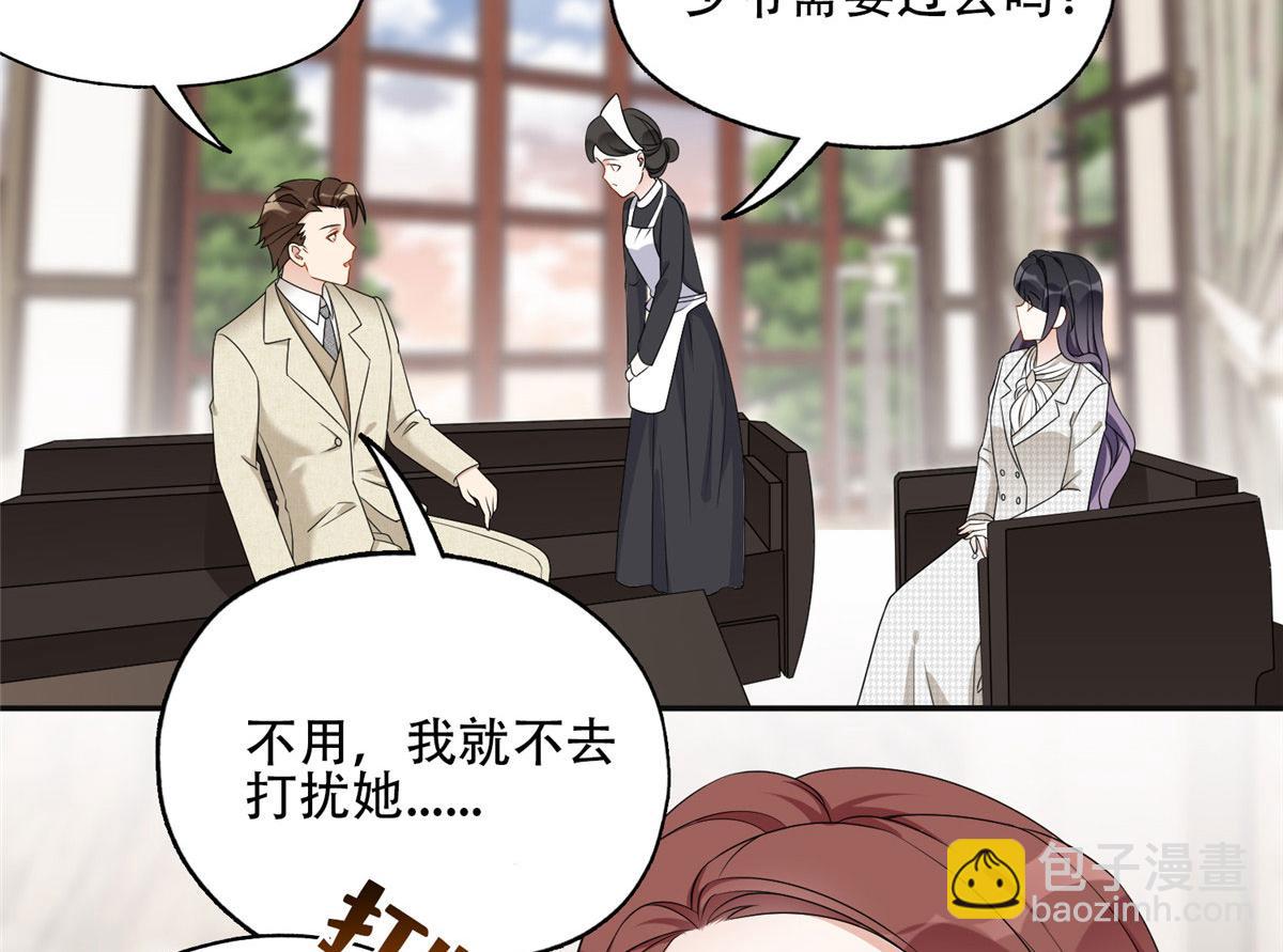 52 拒绝复婚3