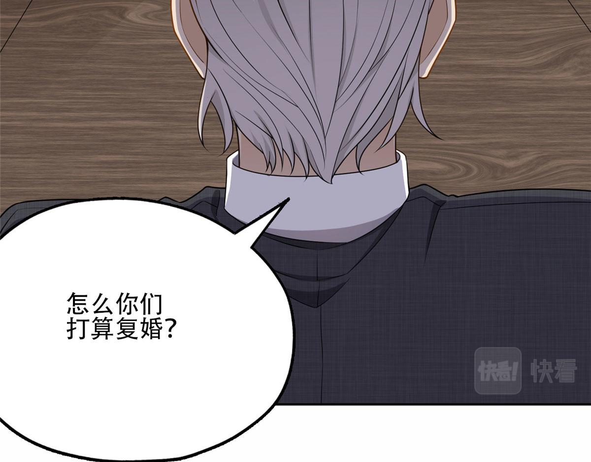 52 拒绝复婚30
