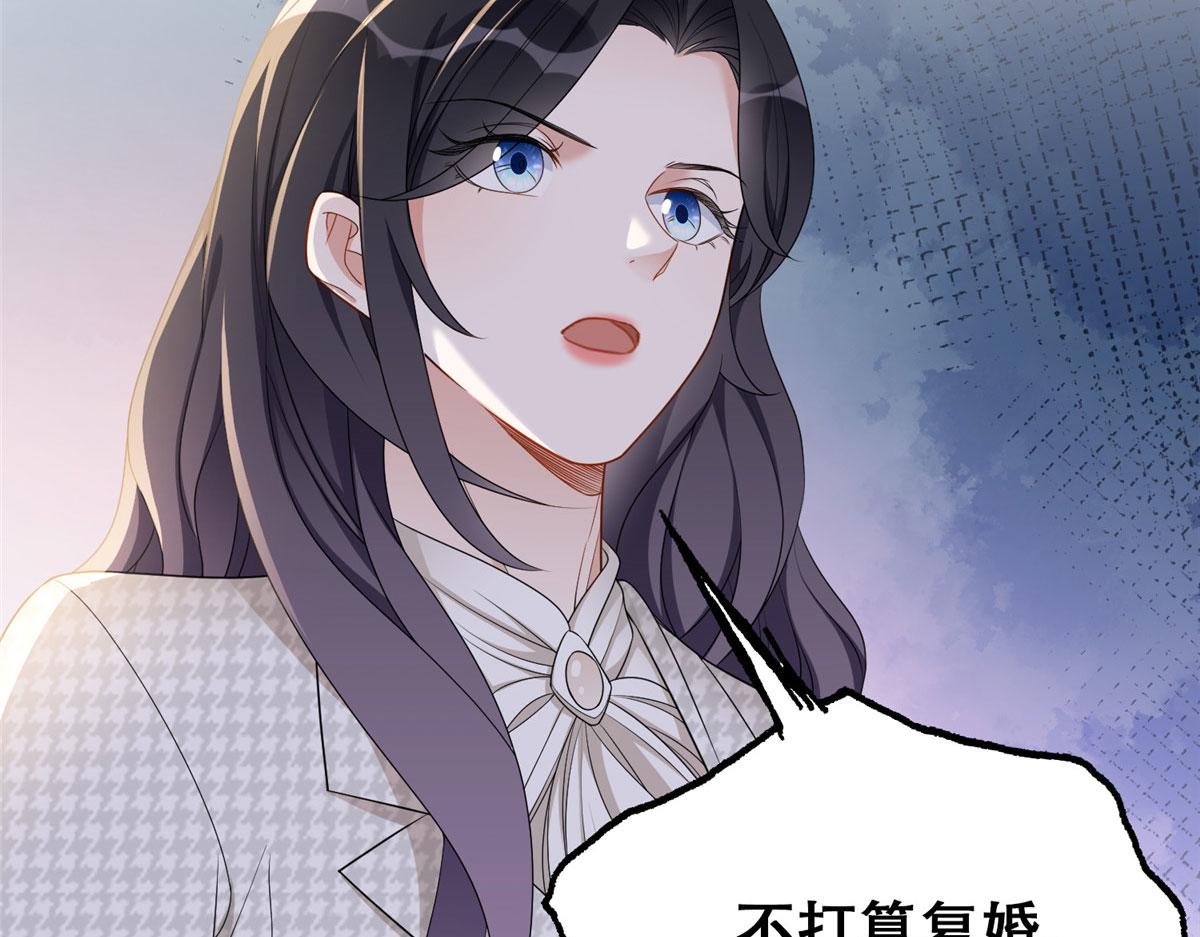 52 拒绝复婚36