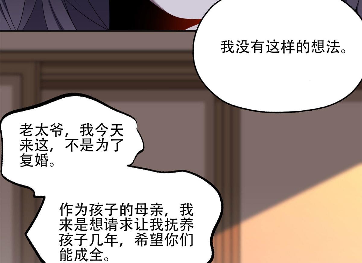 52 拒绝复婚39