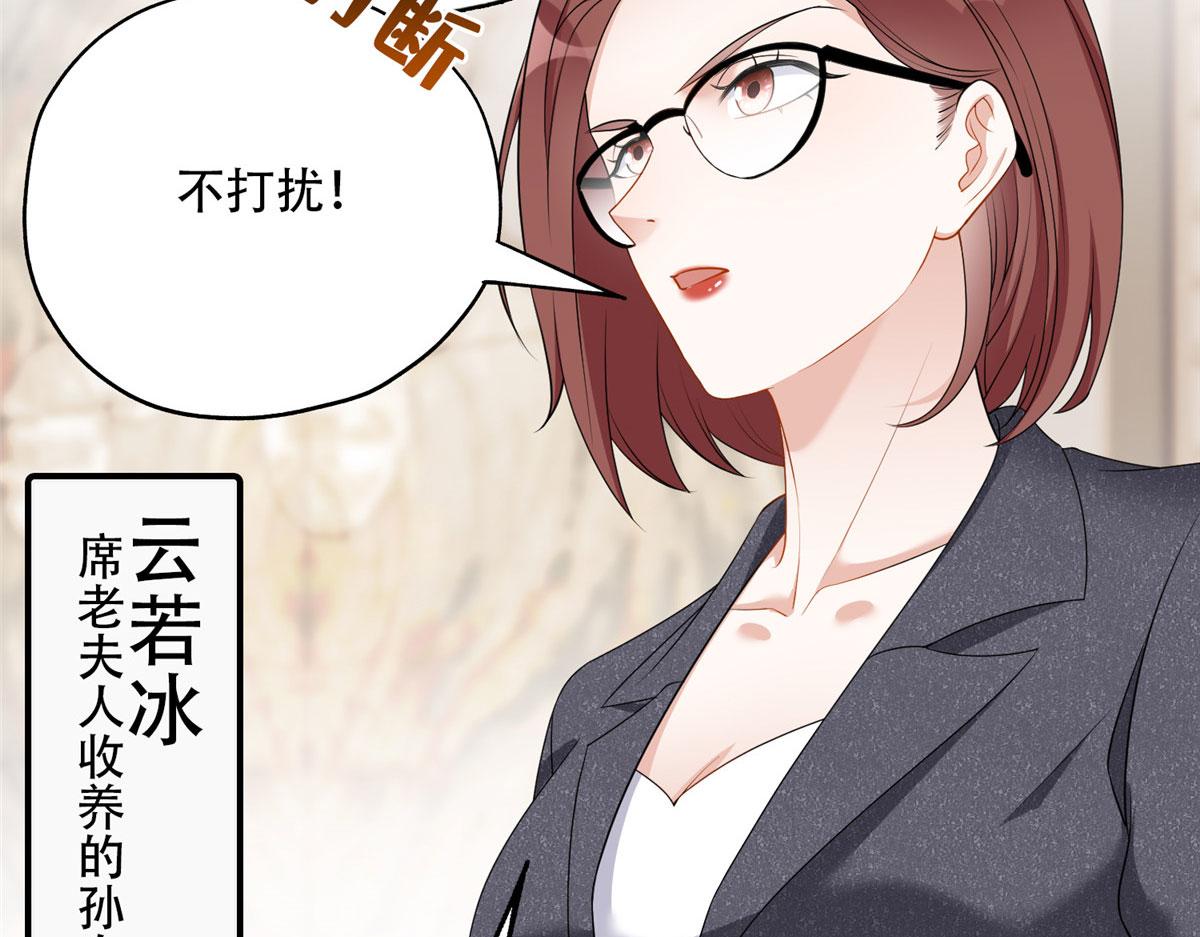52 拒绝复婚4
