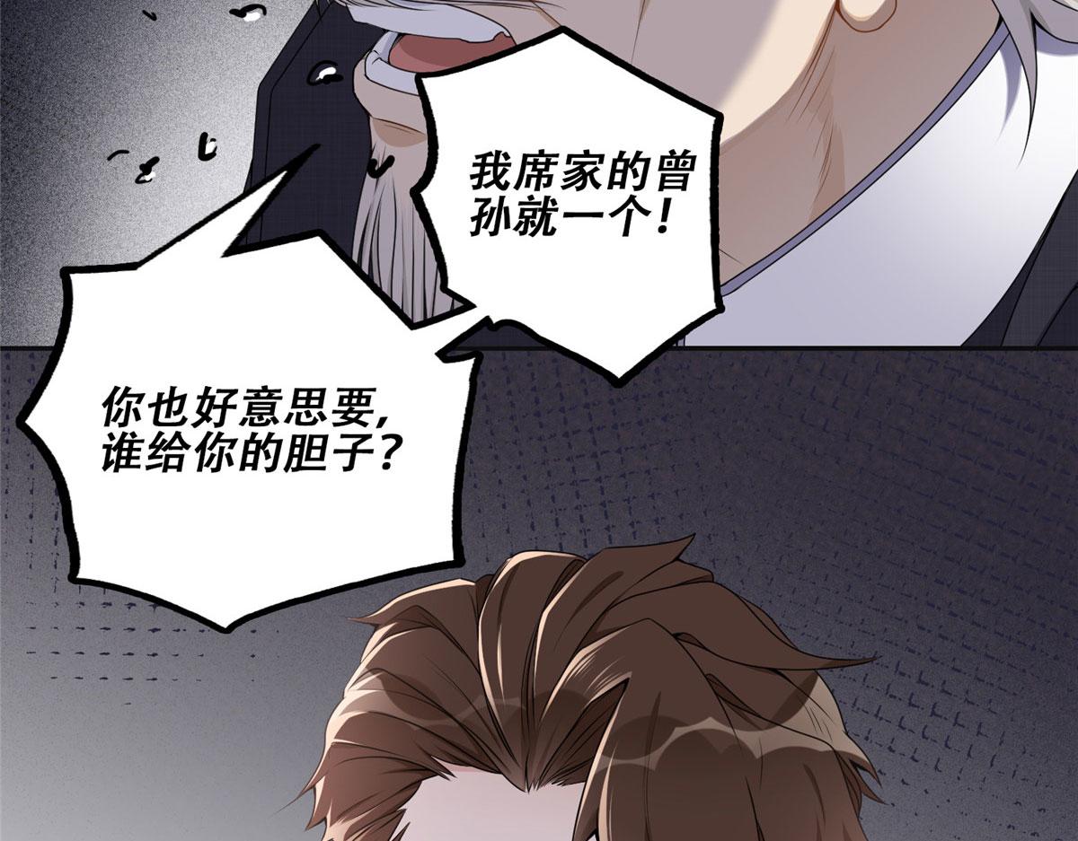 52 拒绝复婚44