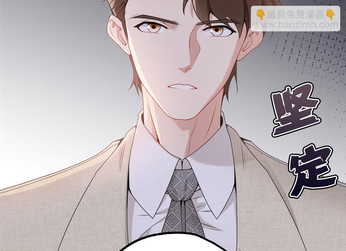 52 拒绝复婚45