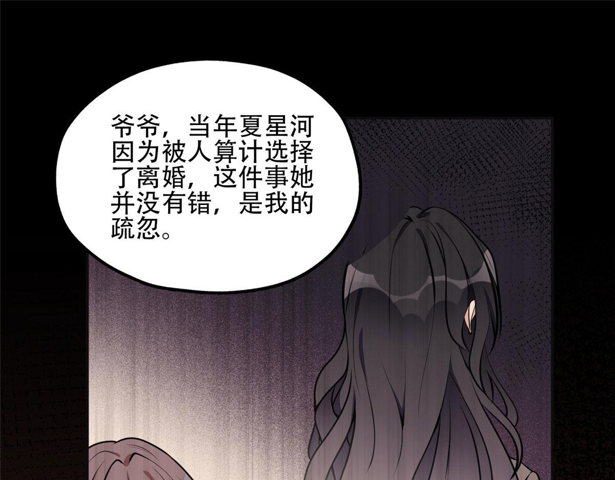 52 拒绝复婚48