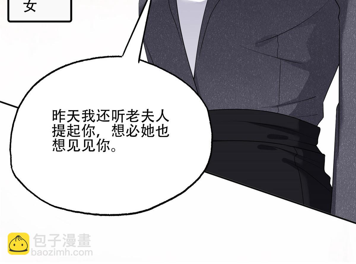 52 拒绝复婚5