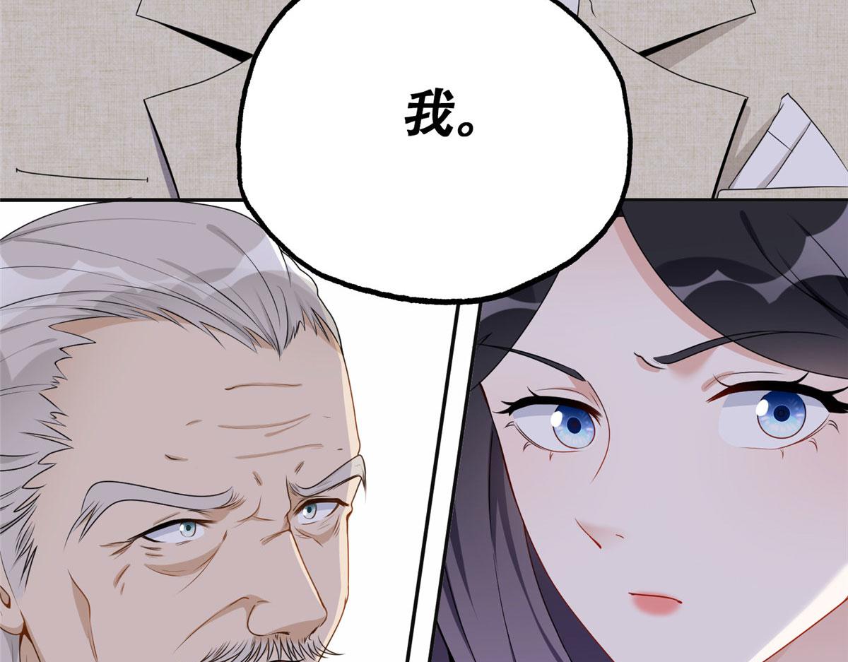 52 拒绝复婚50