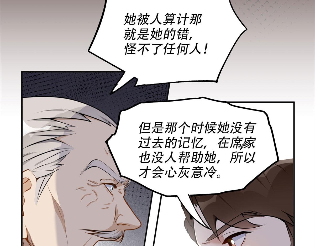 52 拒绝复婚55