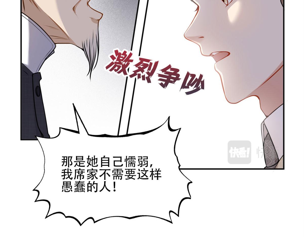 52 拒绝复婚56