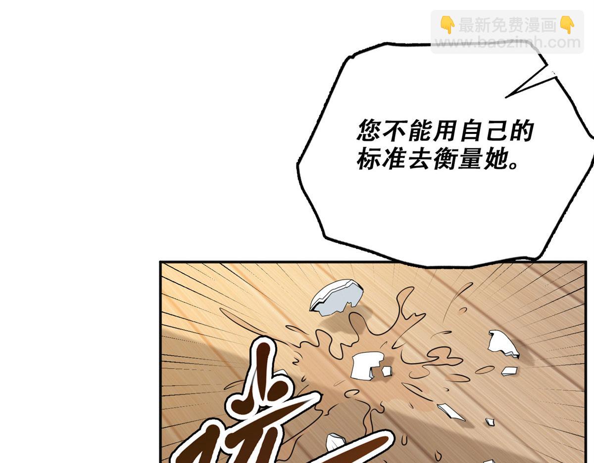 52 拒绝复婚58