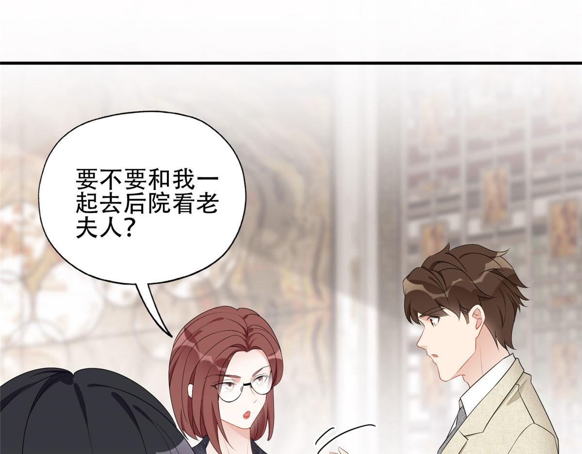 52 拒绝复婚6