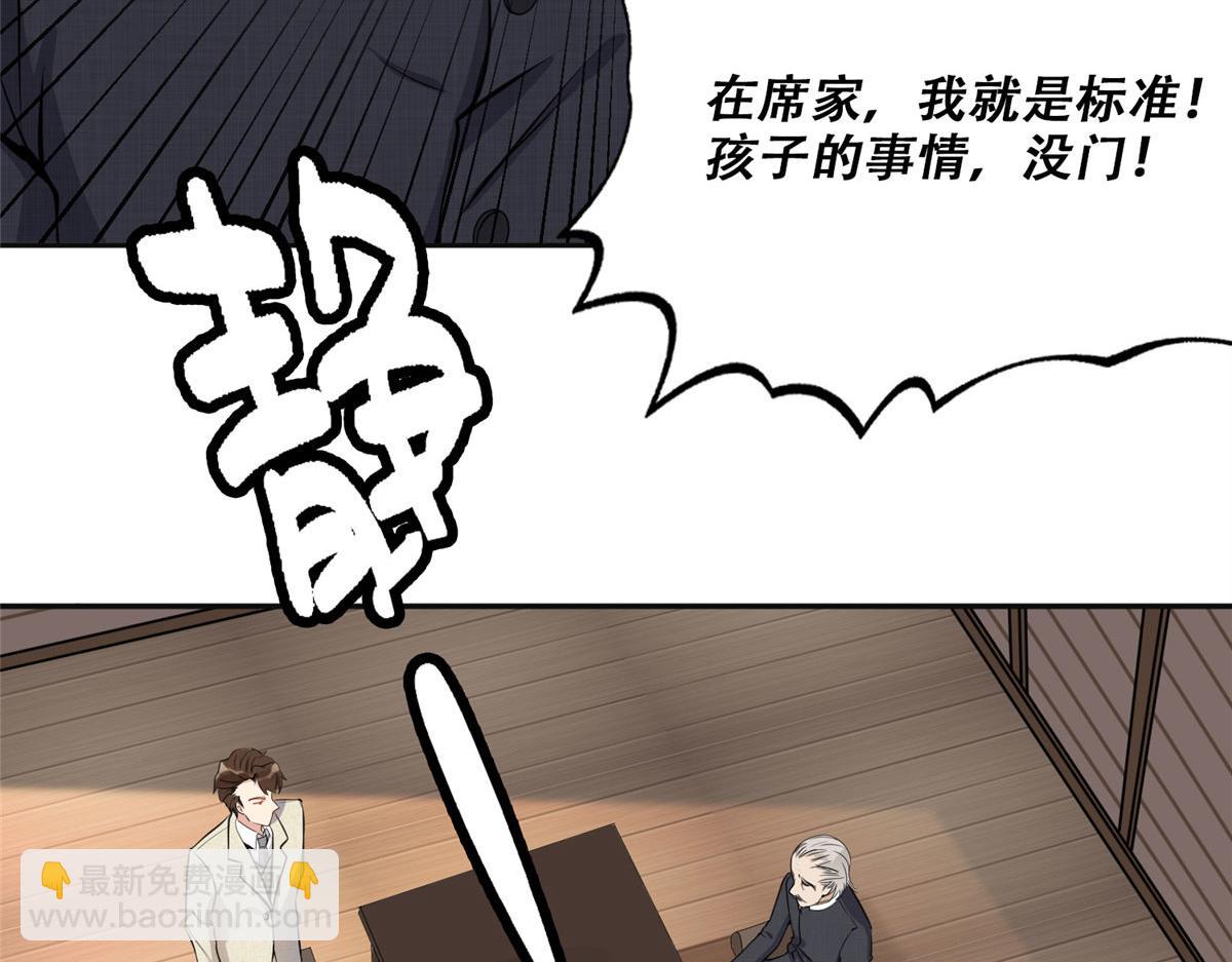 52 拒绝复婚62