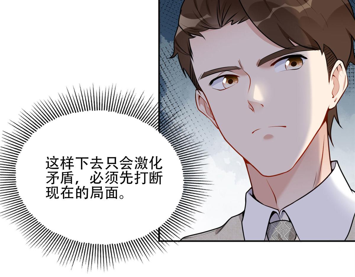 52 拒绝复婚65